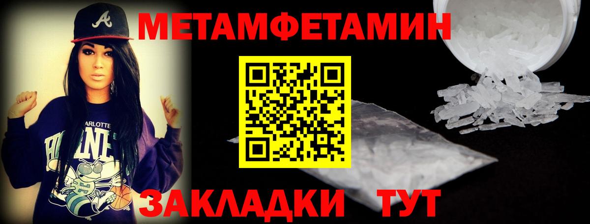 АМФ 97% Тайшет