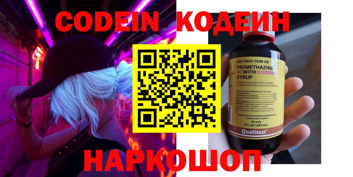 COCAIN Тайшет
