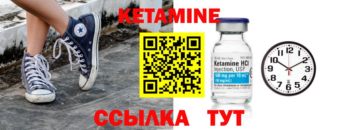 КЕТАМИН VHQ  Вход с VPN  КЕТАМИН VHQ  darknet как зайти  Тайшет 