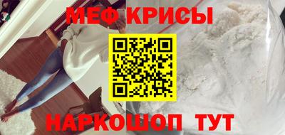 скорость mdpv Пенза