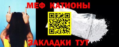 метамфетамин Партизанск