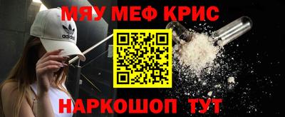 метамфетамин Партизанск