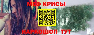 скорость mdpv Пенза