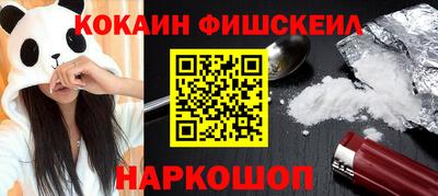 метамфетамин Партизанск