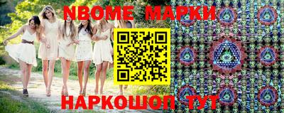 метамфетамин Партизанск