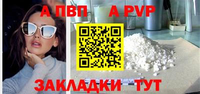 скорость mdpv Пенза