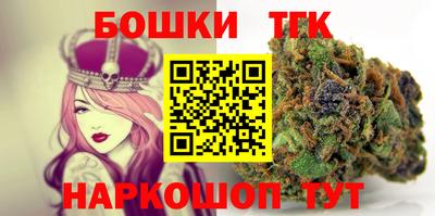 метамфетамин Партизанск