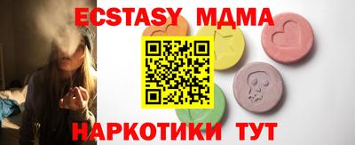 метамфетамин Партизанск