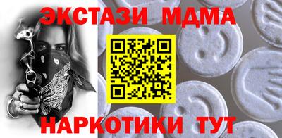 скорость mdpv Пенза