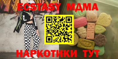 скорость Первоуральск