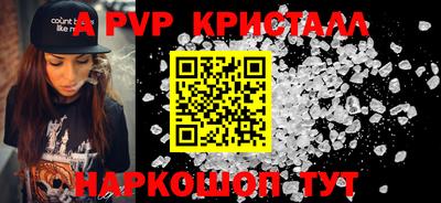 скорость mdpv Пенза