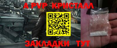метамфетамин Партизанск