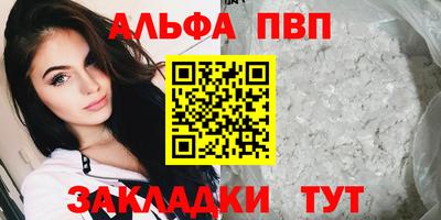 метамфетамин Партизанск