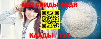 скорость mdpv Пенза