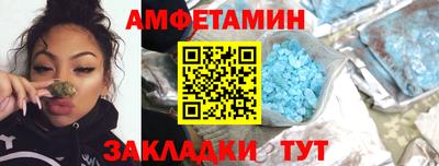 скорость mdpv Пенза