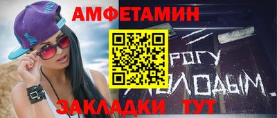 метамфетамин Партизанск
