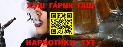 метамфетамин Партизанск