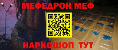 скорость Первоуральск