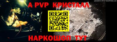 скорость Первоуральск