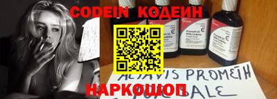 скорость Первоуральск