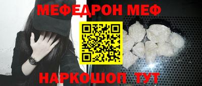 метамфетамин Партизанск