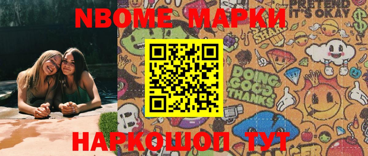Конопля  Лсд 25  COCAIN  Тайшет  Меф МЯУ МЯУ кристаллы  Вход с VPN  Гашиш 