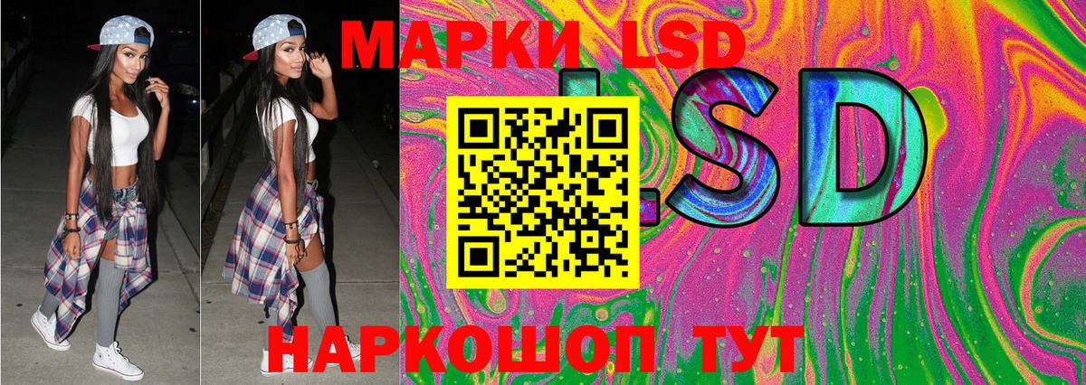 Марки NBOMe  Вход с VPN  Тайшет  Наркотические марки 1500мкг 