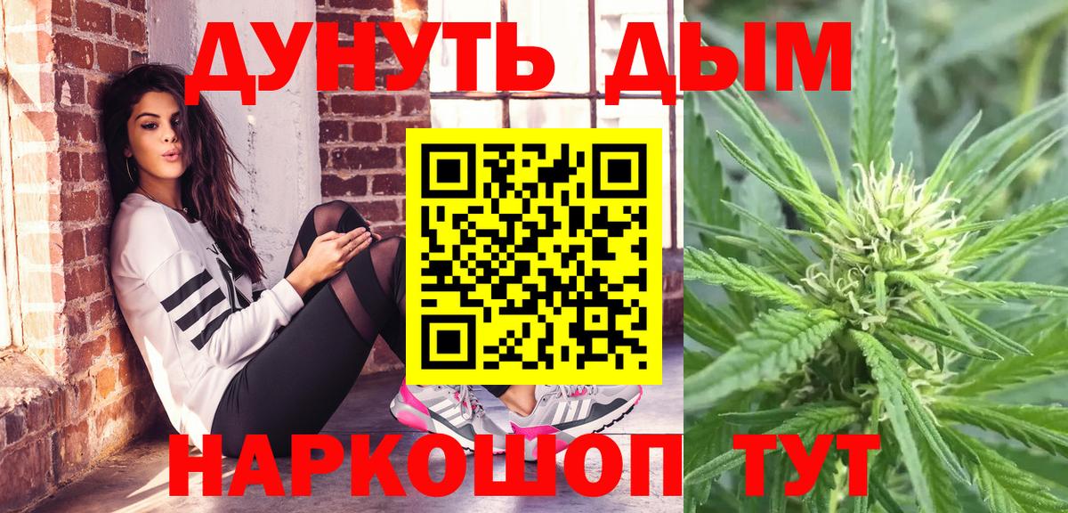 Марихуана сатива  Шишки марихуана марихуана  Тайшет  Вход с VPN  Канабис сатива  Бошки Шишки MAZAR 